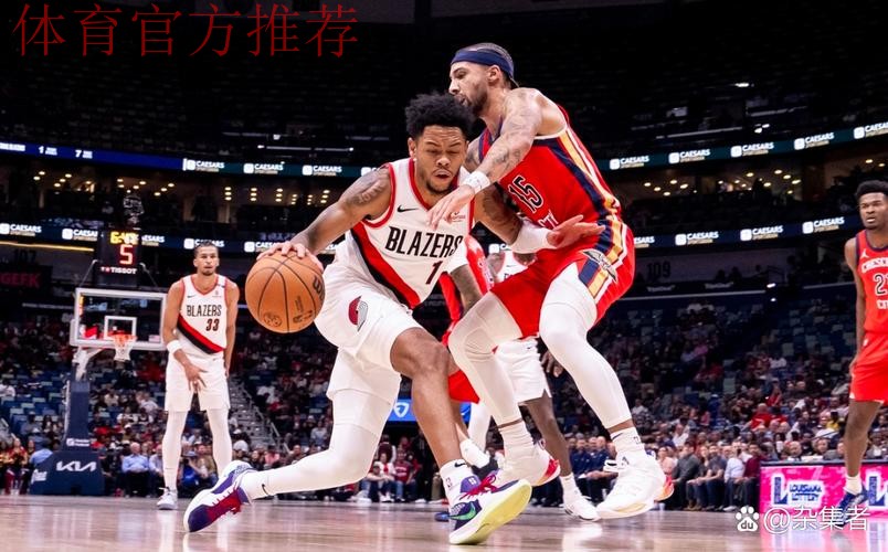 六人得分上双 鹈鹕大胜开拓者 六人得分上双 鹈鹕大胜开拓者